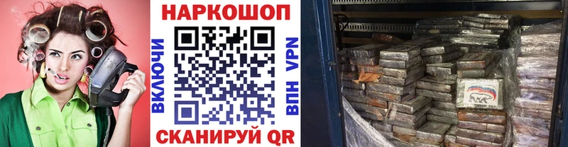 Как найти закладки Брюховецкая Каннабис A PVP ГАШ Меф мяу мяу