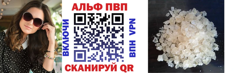 дарнет шоп  Брюховецкая  blacksprut ссылки  Alpha PVP мука 