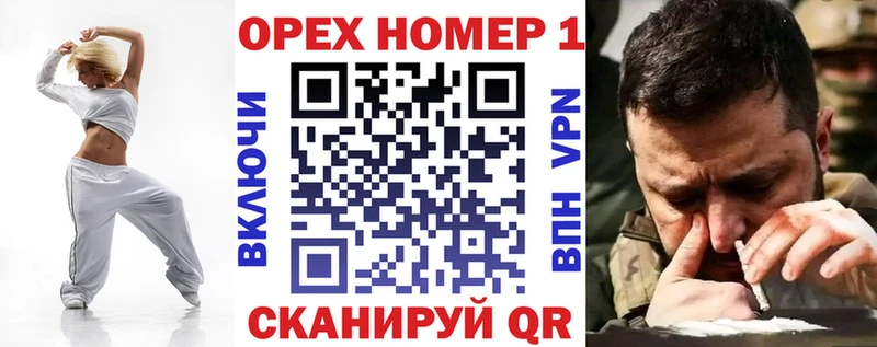 Кокаин Fish Scale  Брюховецкая 