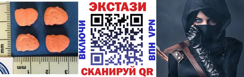 Ecstasy 250 мг  Брюховецкая 