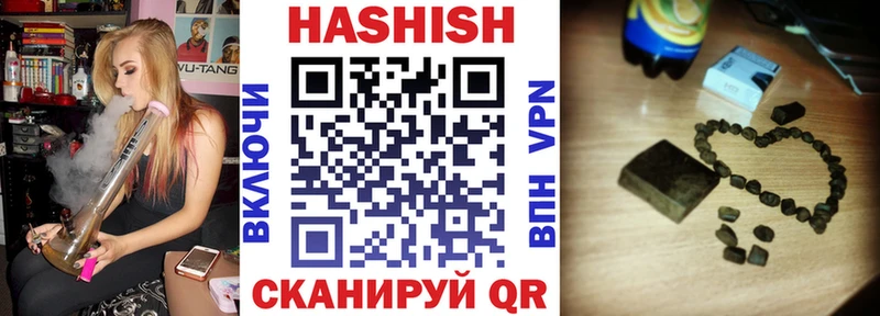 закладка  Брюховецкая  мега вход  ГАШИШ Premium 