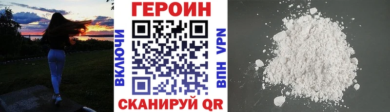 Героин гречка Брюховецкая