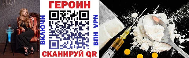ГЕРОИН афганец  shop клад  Брюховецкая  где купить   ссылка на мегу маркетплейс 