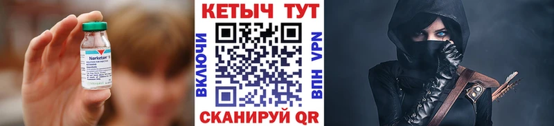 цены   Брюховецкая  Кетамин ketamine 