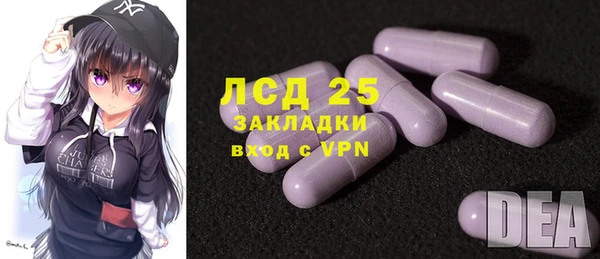 дурь Бронницы