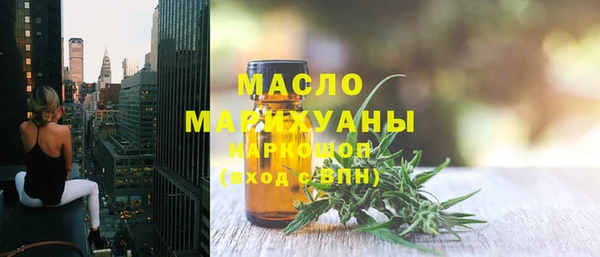 круглые Бугульма