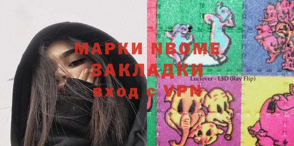 мет Бородино