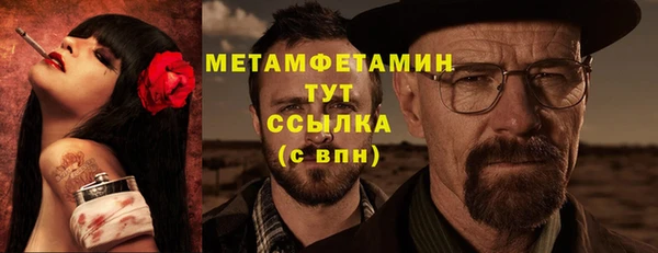 мет Бородино