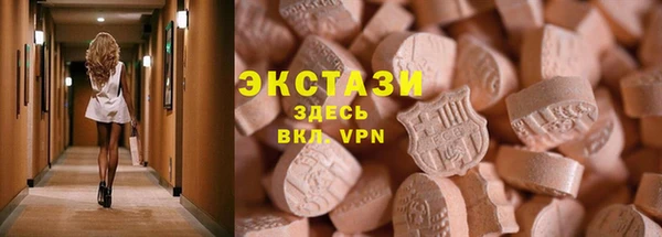 круглые Бугульма