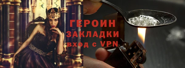 мет Бородино