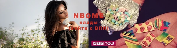 дурь Бронницы