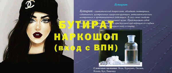 мет Бородино