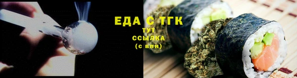 дурь Бронницы