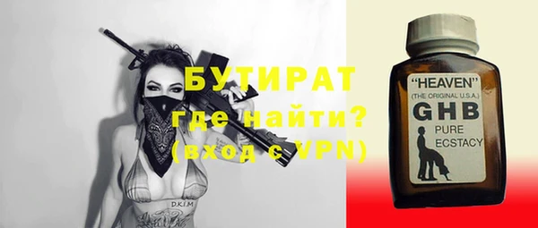 мет Бородино