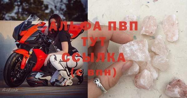 дурь Бронницы