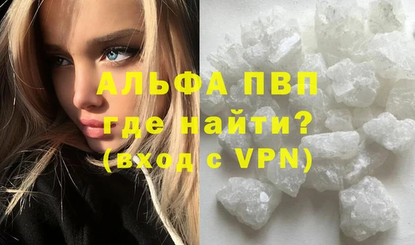 дурь Бронницы