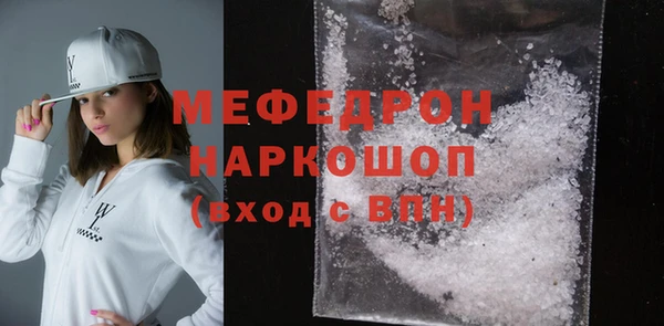 мет Бородино