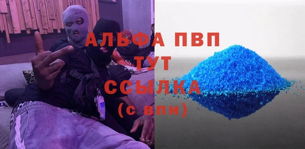 дурь Бронницы