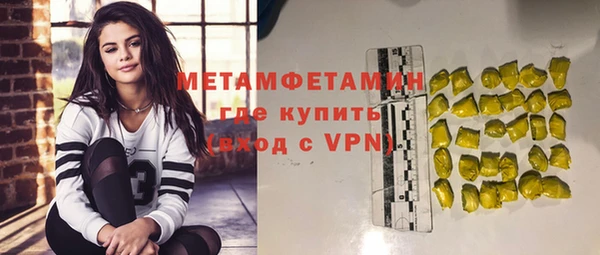 мет Бородино