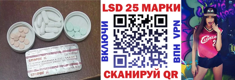 маркетплейс формула  Брюховецкая  LSD-25 экстази ecstasy 