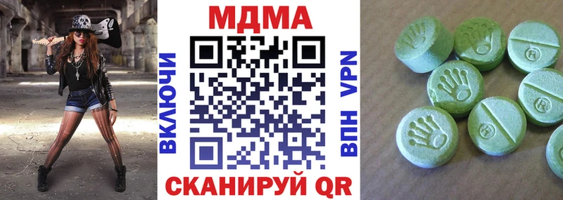 MDMA Molly  Брюховецкая 