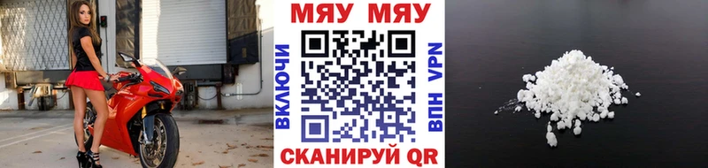 что такое   Брюховецкая  Мефедрон 4 MMC 
