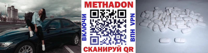 Метадон белоснежный  дарк нет официальный сайт  Брюховецкая  купить наркотики сайты 