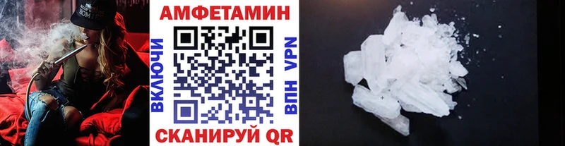 МЕТАМФЕТАМИН витя цена наркотик Брюховецкая